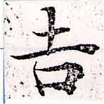 HNG033-0539