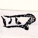 HNG033-0558