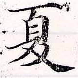 HNG033-0577
