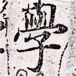 HNG033-0604