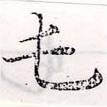HNG033-0630