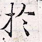 HNG033-0713