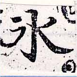 HNG033-0778