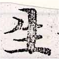 HNG033-0816