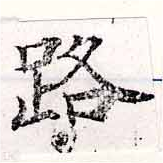 HNG033-0964