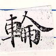 HNG033-0968
