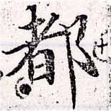HNG033-0989
