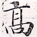 HNG033-1038