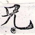 HNG033-1048a