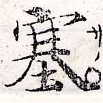 HNG033-1058b