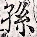 HNG033-1059a