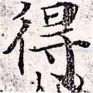 HNG033-1067a