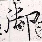 HNG033-1068a