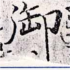 HNG033-1068b