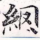 HNG033-1089a