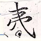 HNG033-1111a