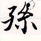 HNG034-0093