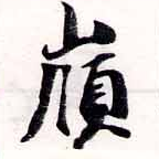 HNG034-0113