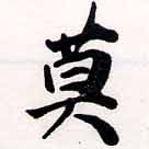 HNG034-0318
