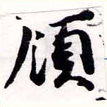 HNG034-0393