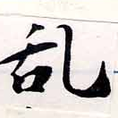 HNG034-0424