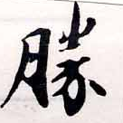 HNG034-0498