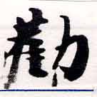 HNG034-0501