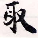 HNG034-0518