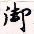 HNG034-0653