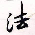 HNG034-0775