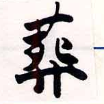 HNG034-0905
