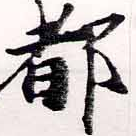 HNG034-0986