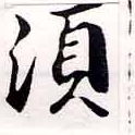 HNG034-1017
