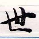 HNG034-1044a