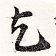 HNG036-0002