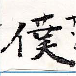 HNG036-0023