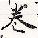 HNG036-0051