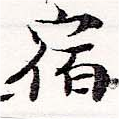 HNG036-0097