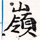 HNG036-0112