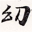 HNG036-0119