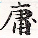 HNG036-0123