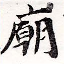 HNG036-0124