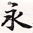 HNG036-0214