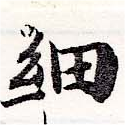 HNG036-0299