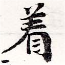 HNG036-0325