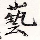 HNG036-0331