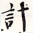 HNG036-0347