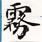 HNG036-0398