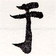 HNG036-0441