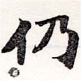 HNG036-0451